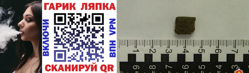 Купить наркотики цена Самара Гашиш Кокаин АМФ Alpha PVP Канабис Мефедрон