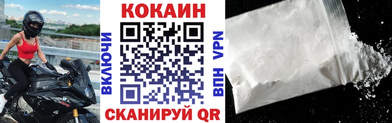 КОКАИН Колумбийский магазин продажи Самара