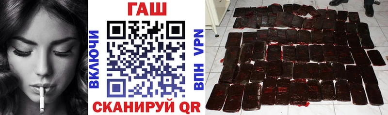 ГАШИШ Изолятор  Самара 