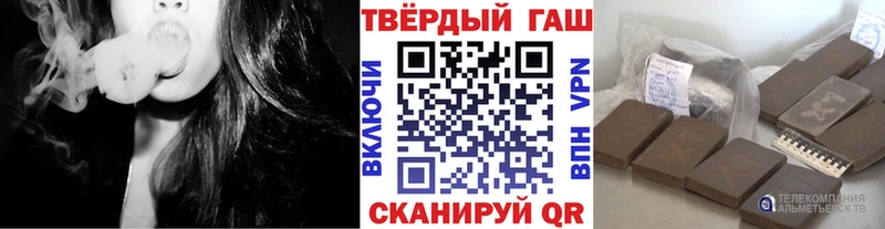 ГАШИШ Ice-O-Lator Самара