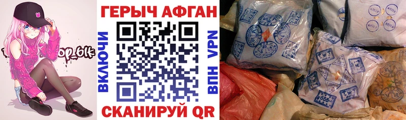 ГЕРОИН Heroin Самара