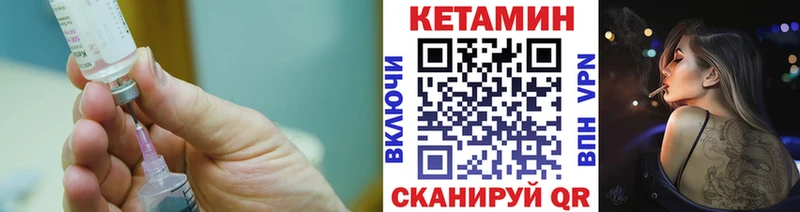где купить наркоту  Самара  Кетамин ketamine 