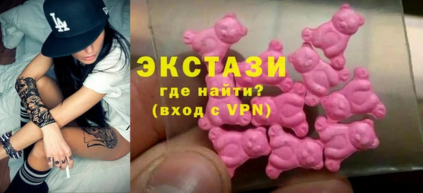 трава Беломорск