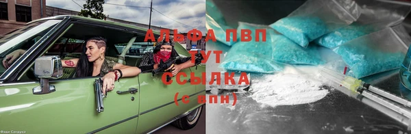 гашишное масло Белокуриха