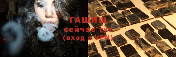 трава Беломорск
