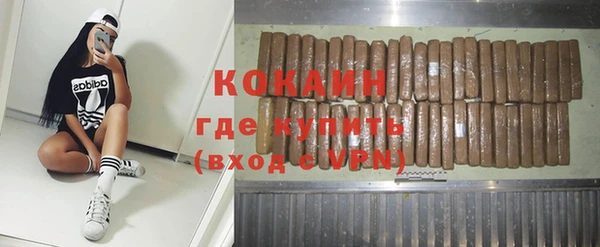 гашишное масло Белокуриха