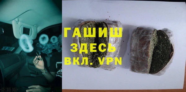 трава Беломорск