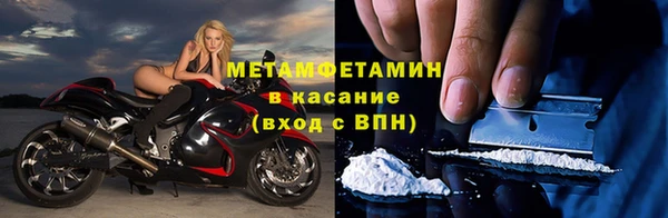 гашишное масло Белокуриха