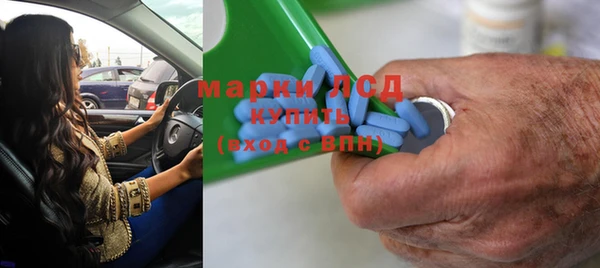 первитин Белоозёрский