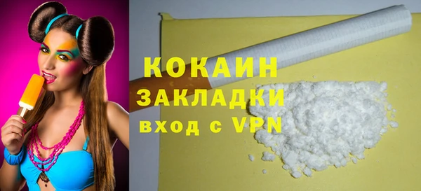 гашишное масло Белокуриха