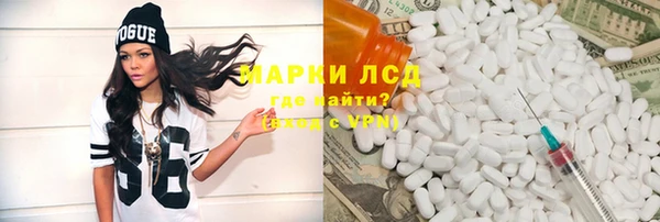 трава Беломорск