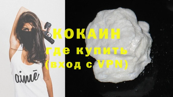 гашишное масло Белокуриха