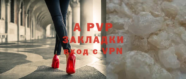 гашишное масло Белокуриха