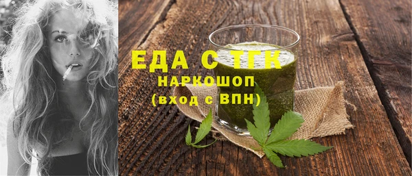 первитин Белоозёрский
