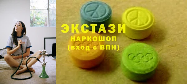 первитин Белоозёрский