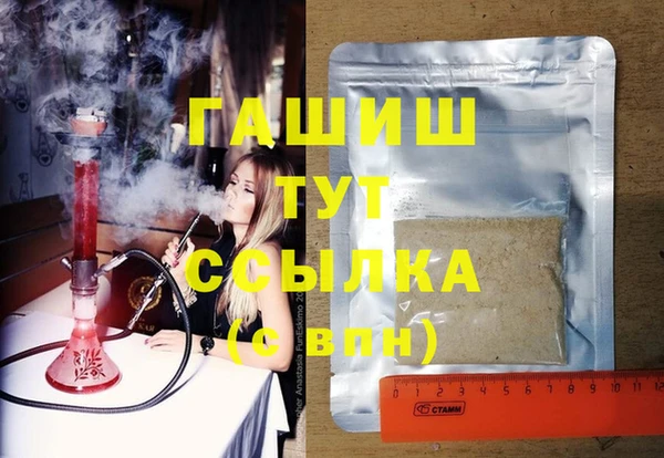 гашишное масло Белокуриха