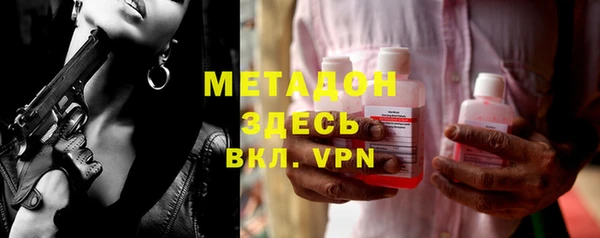 первитин Белоозёрский