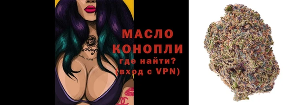 первитин Белоозёрский