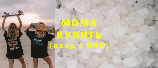 гашишное масло Белокуриха