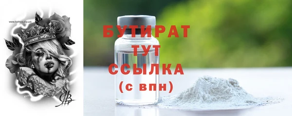 трава Беломорск