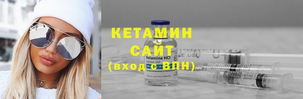 трава Беломорск