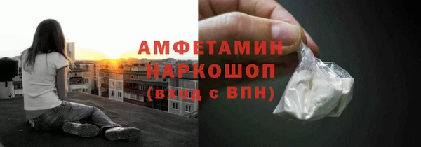 гашишное масло Белокуриха