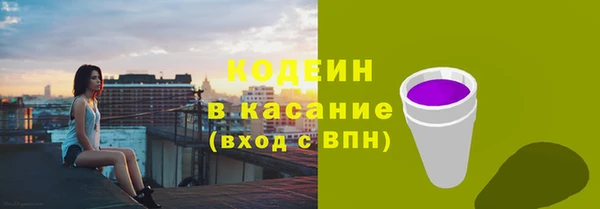 гашишное масло Белокуриха