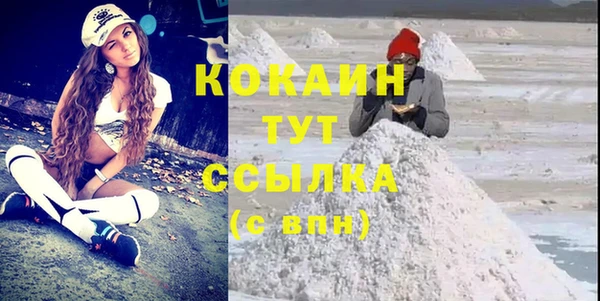 первитин Белоозёрский