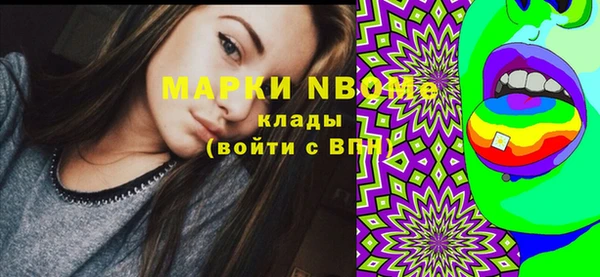 первитин Белоозёрский