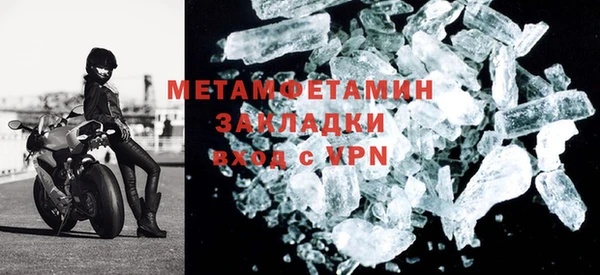 гашишное масло Белокуриха