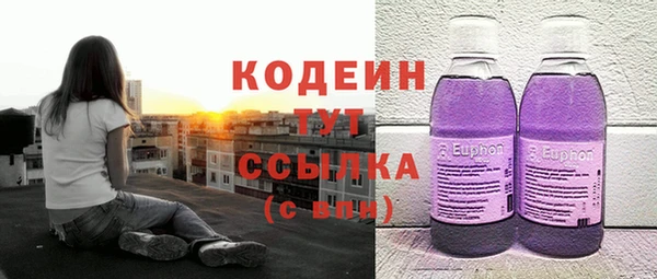 гашишное масло Белокуриха