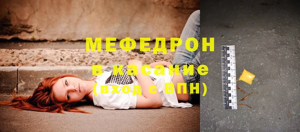 гашишное масло Белокуриха