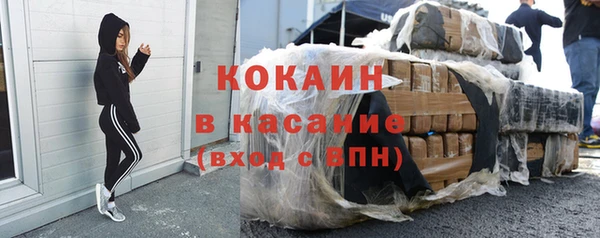 трава Беломорск