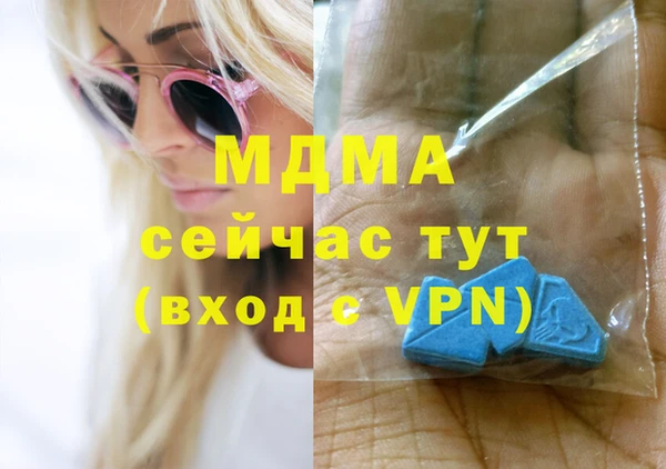 трава Беломорск