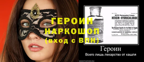 трава Беломорск