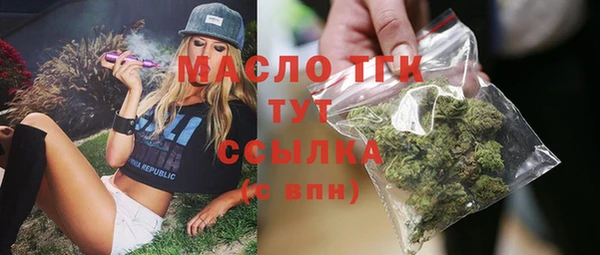 гашишное масло Белокуриха