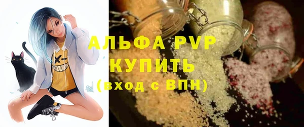 трава Беломорск