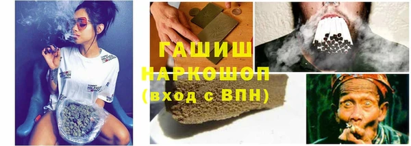 трава Беломорск