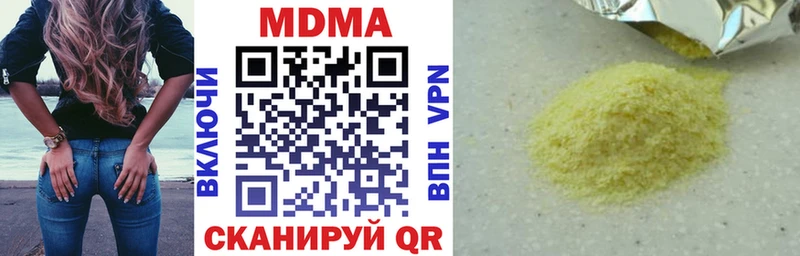МДМА crystal  продажа наркотиков  shop состав  Самара 