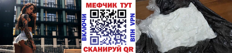 МЕФ мука Самара