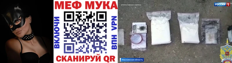 МЕФ mephedrone  Самара 