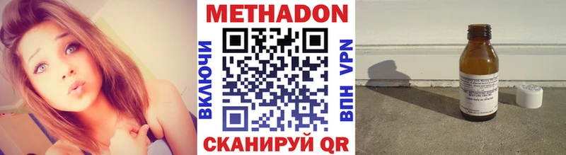 МЕТАДОН мёд  сколько стоит  даркнет формула  Самара 
