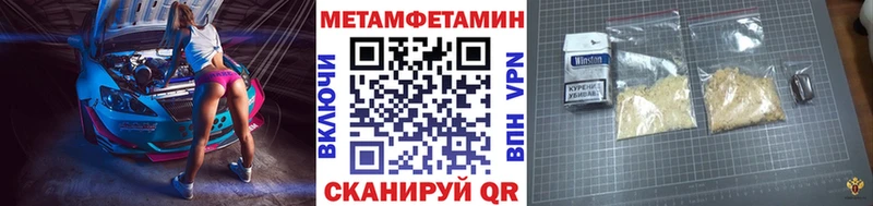 продажа наркотиков  Самара  Метамфетамин Methamphetamine 