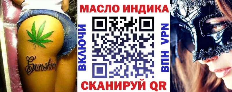 купить   Самара  Дистиллят ТГК вейп 
