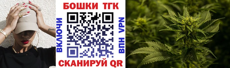 Бошки марихуана THC 21%  Самара 